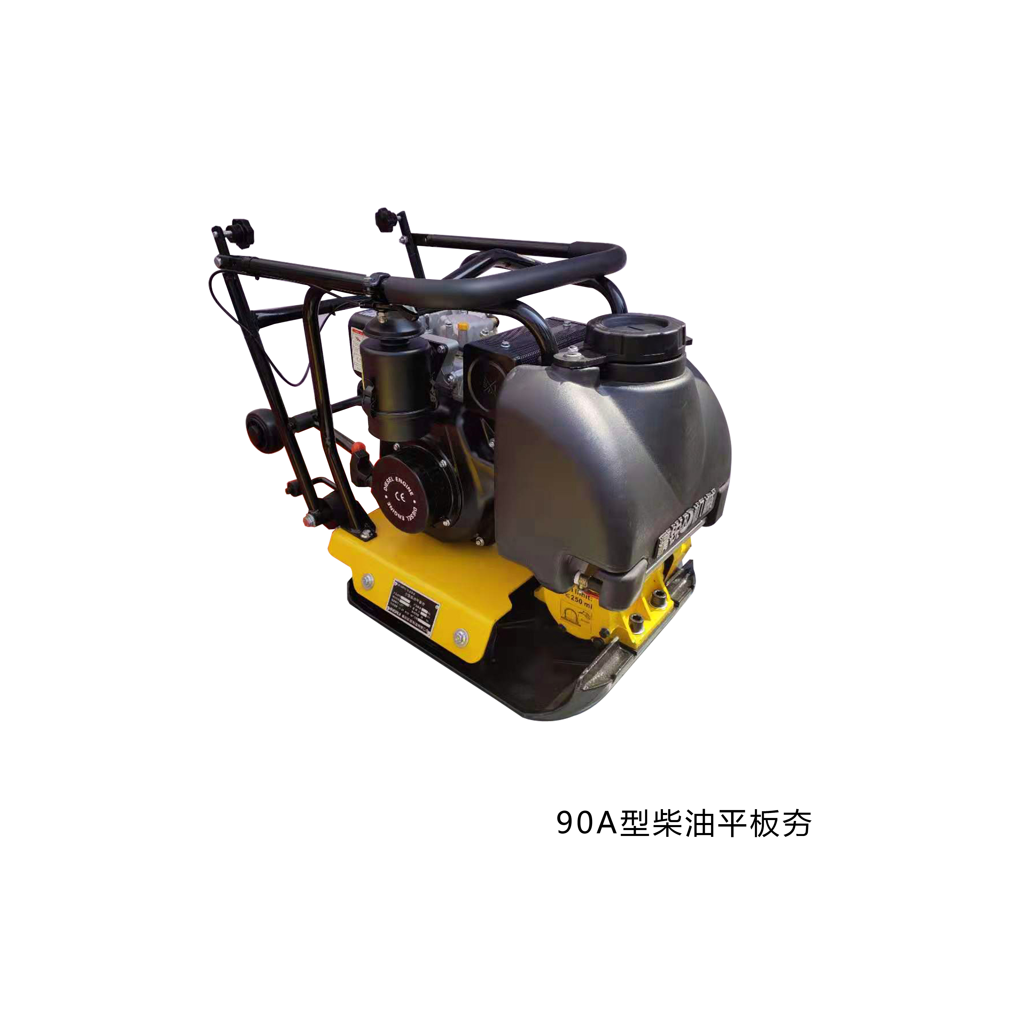 汽油沖擊夯 汽油沖擊夯