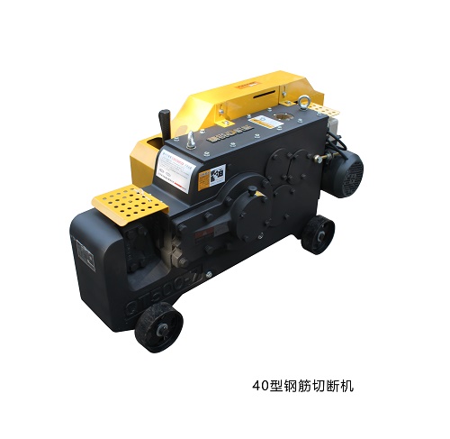 鋼筋切斷機 鋼筋切斷機